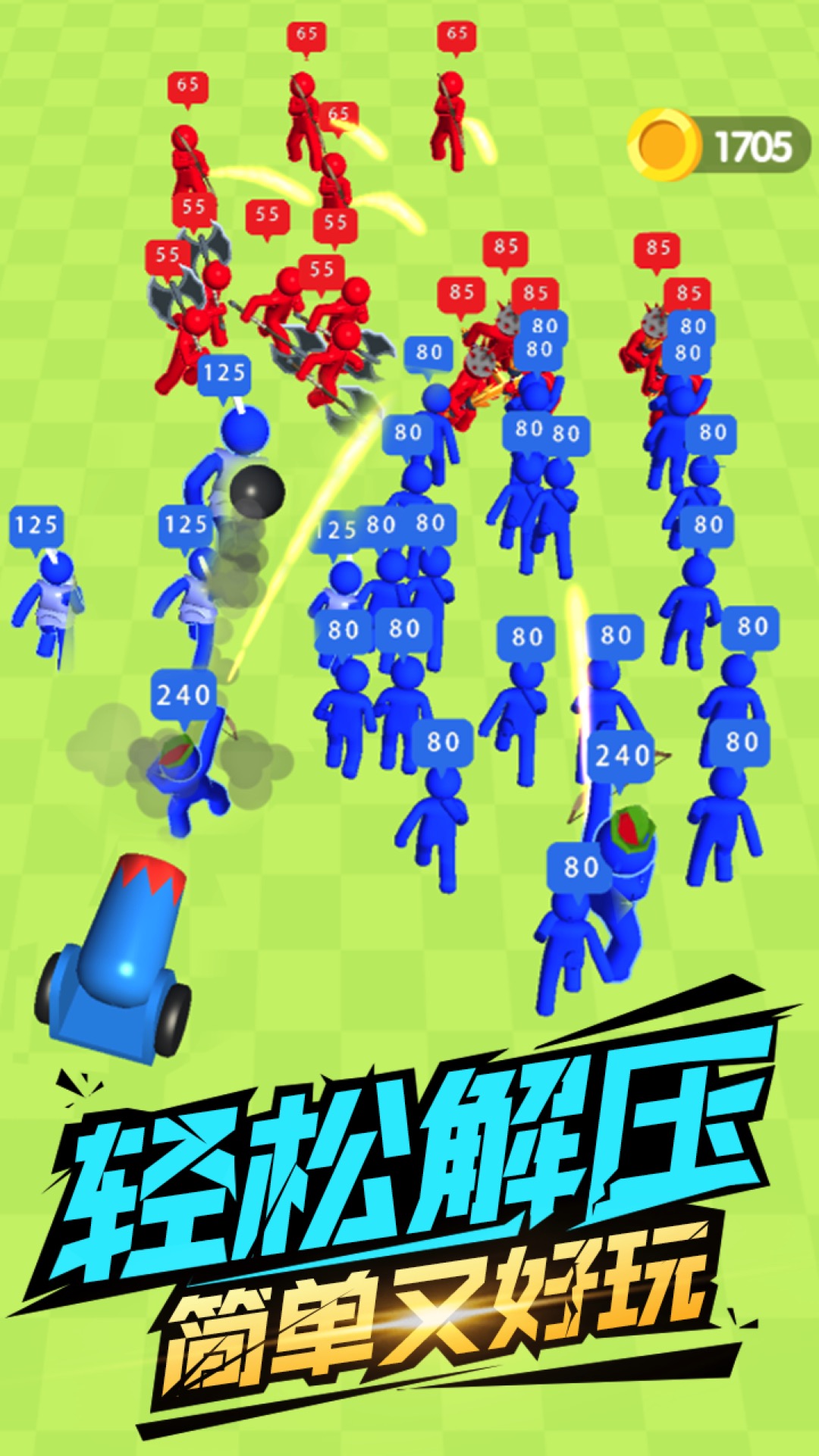 多人迷你大师预览 2