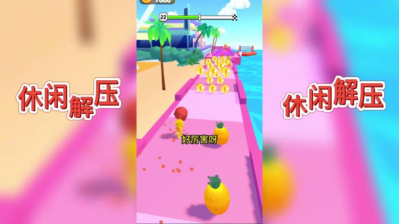 极限挑战大师游戏盒子预览 3