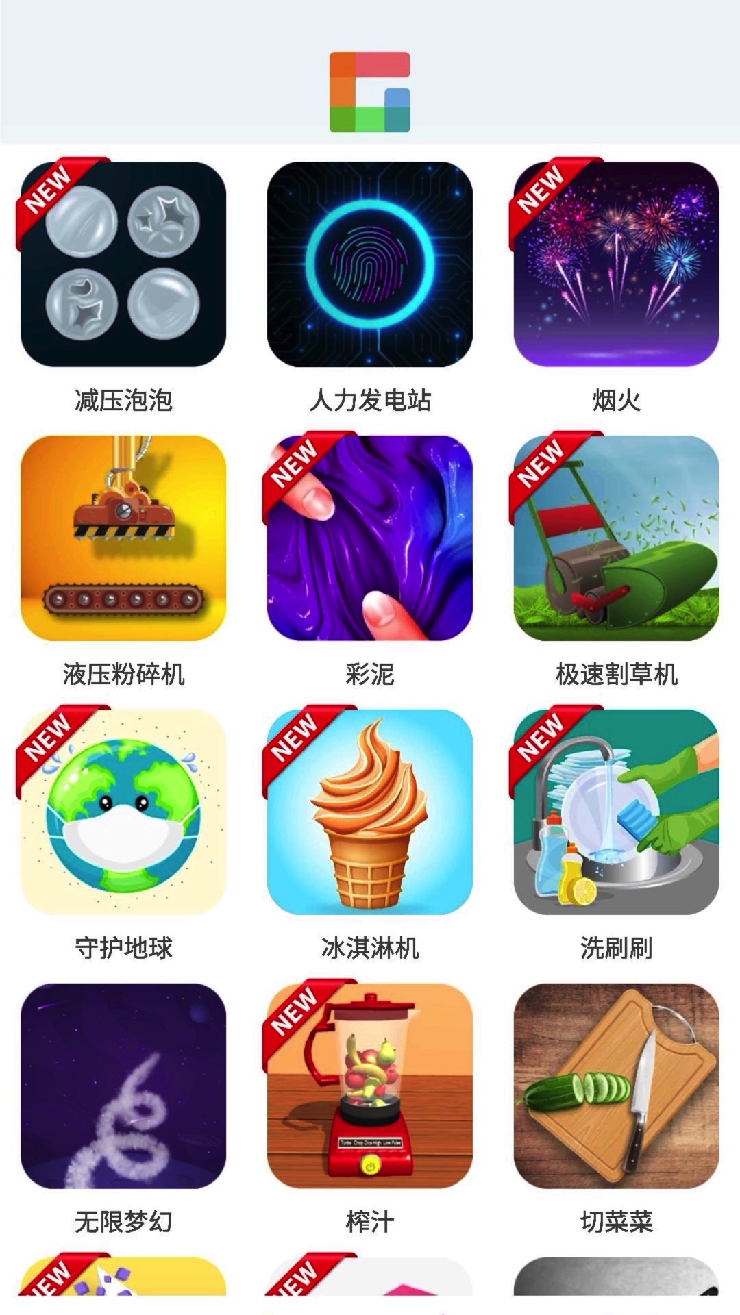 摸鱼乐园预览 1
