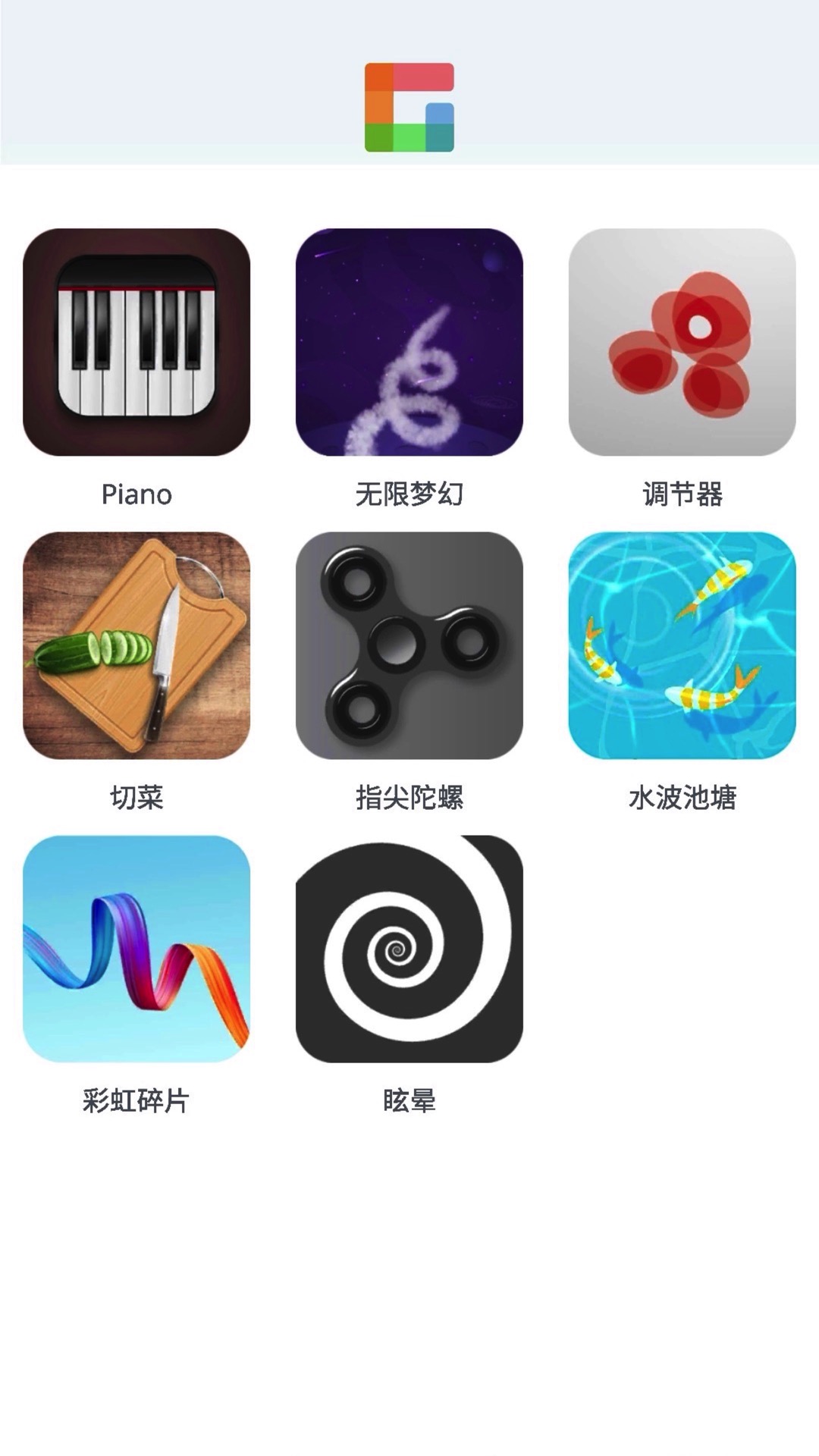 摸鱼乐园预览 3