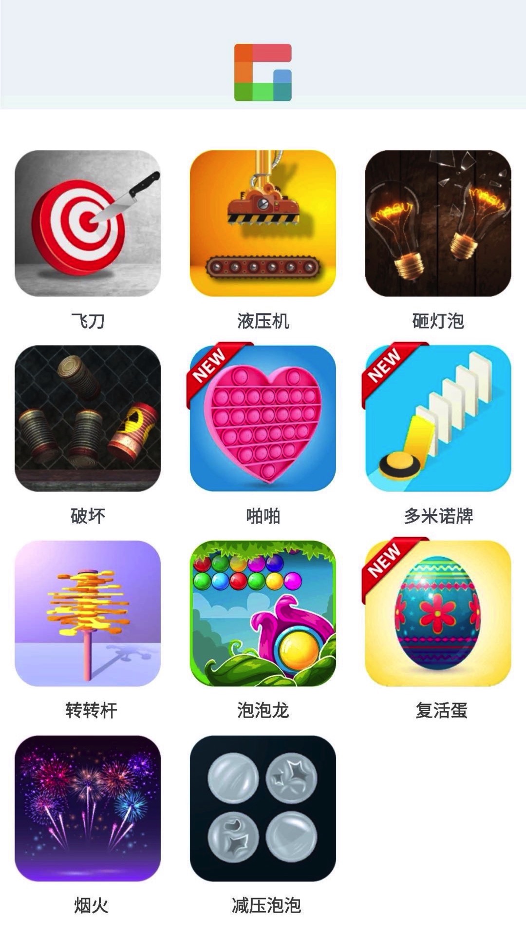 摸鱼乐园预览 4