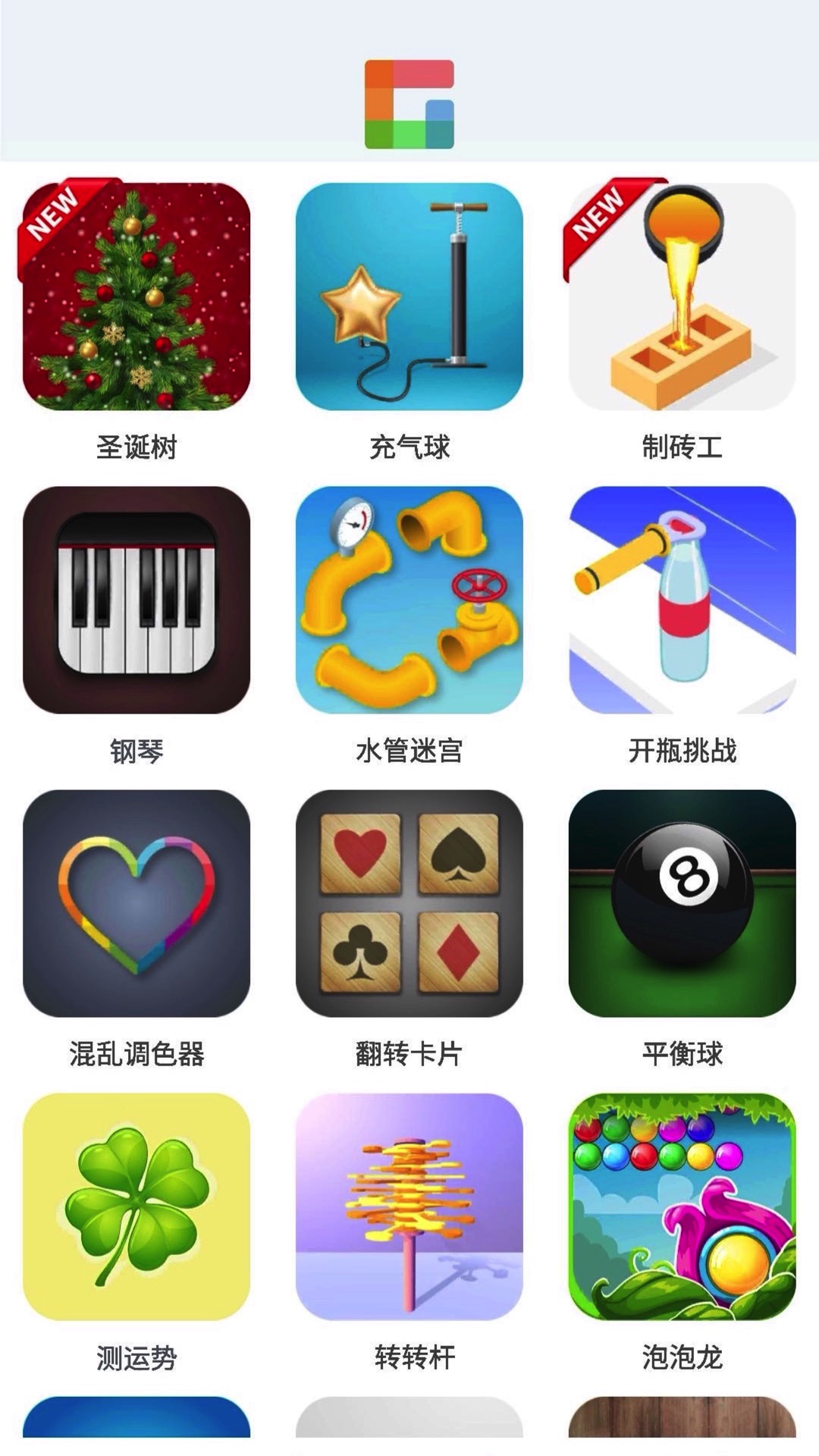 摸鱼乐园预览 5