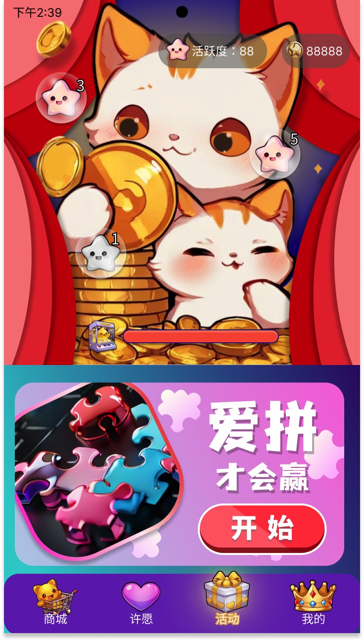 皮肤小二预览 2