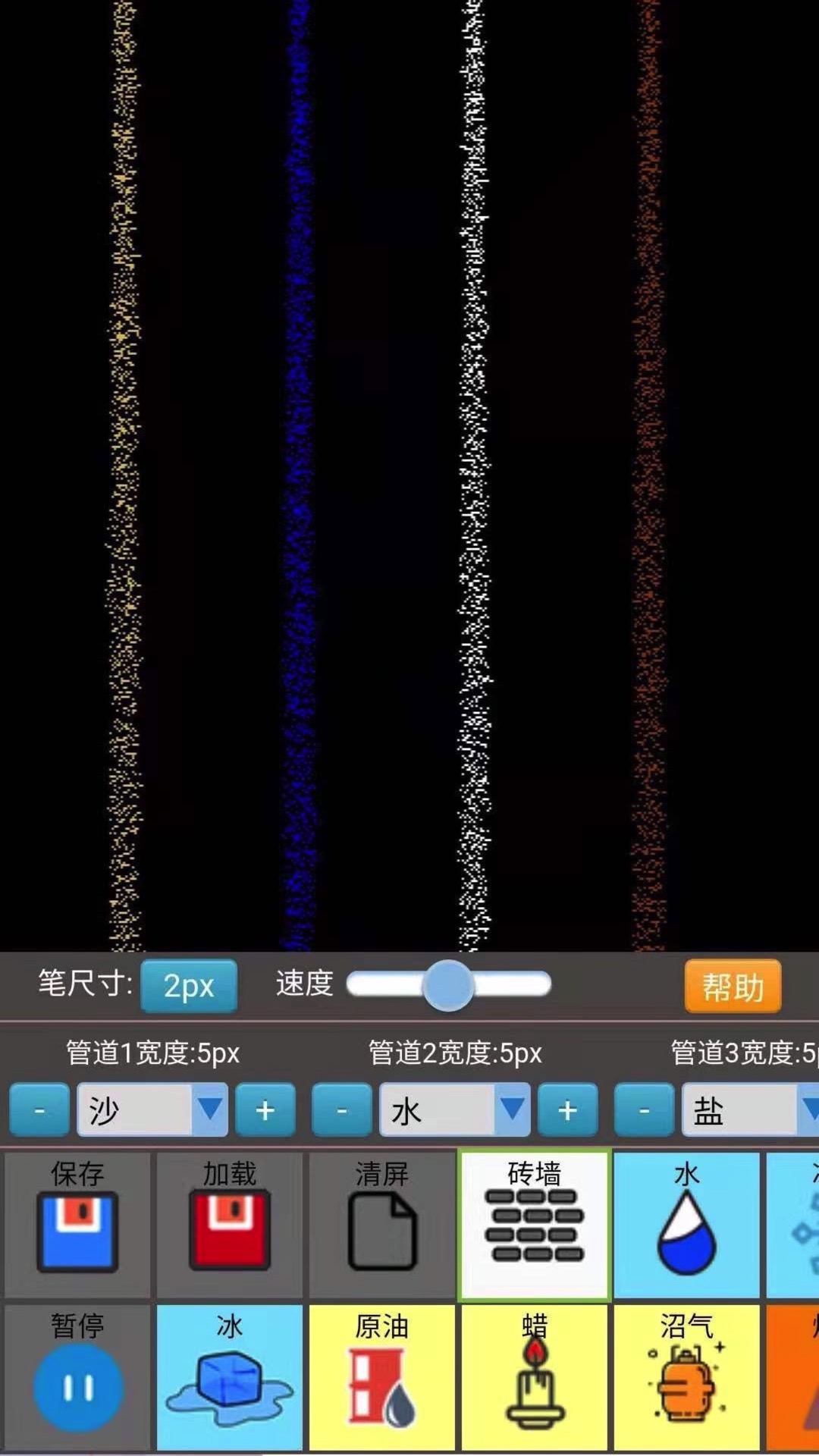 沙盒模拟大师预览 1