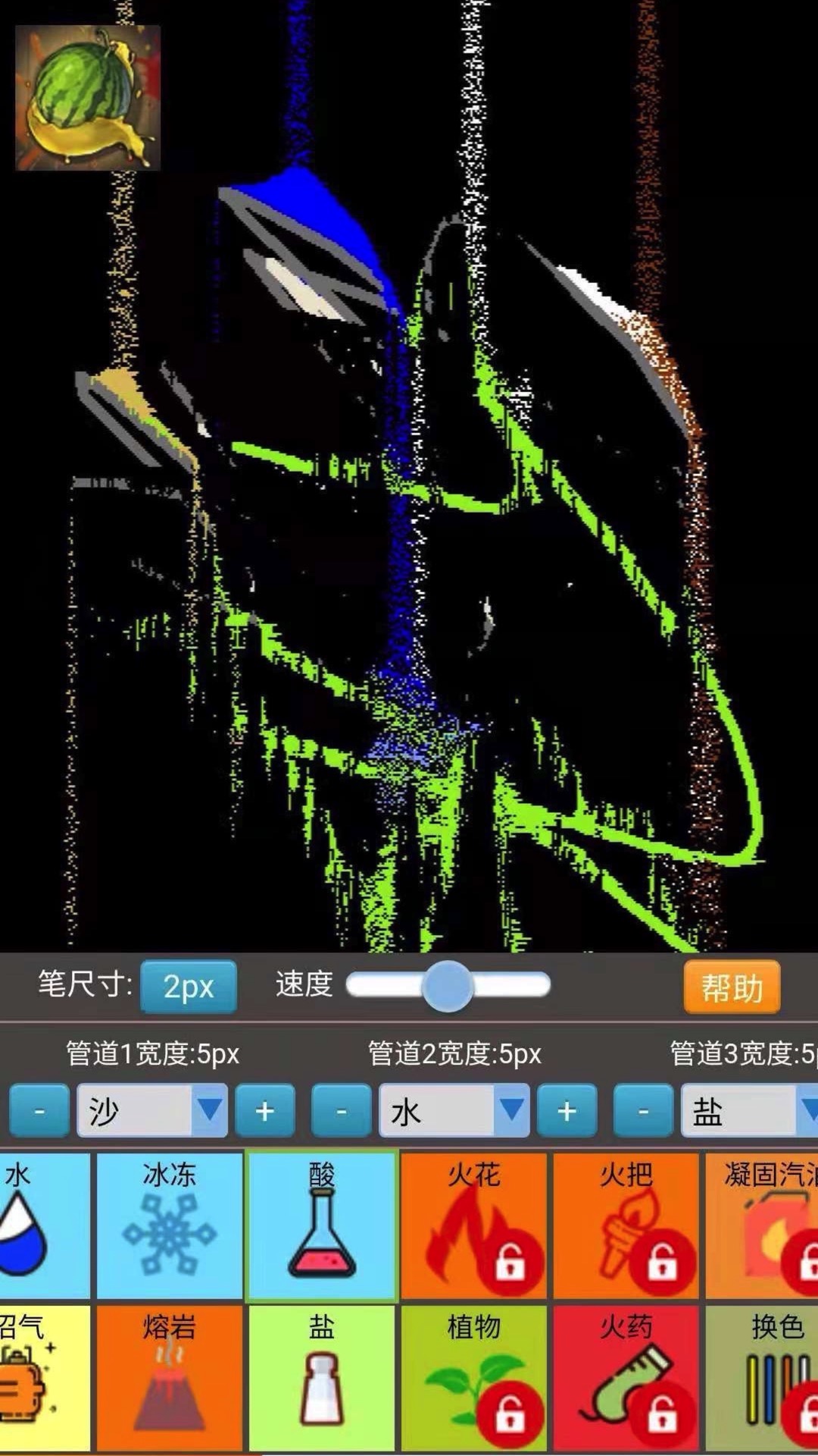 沙盒模拟大师预览 2