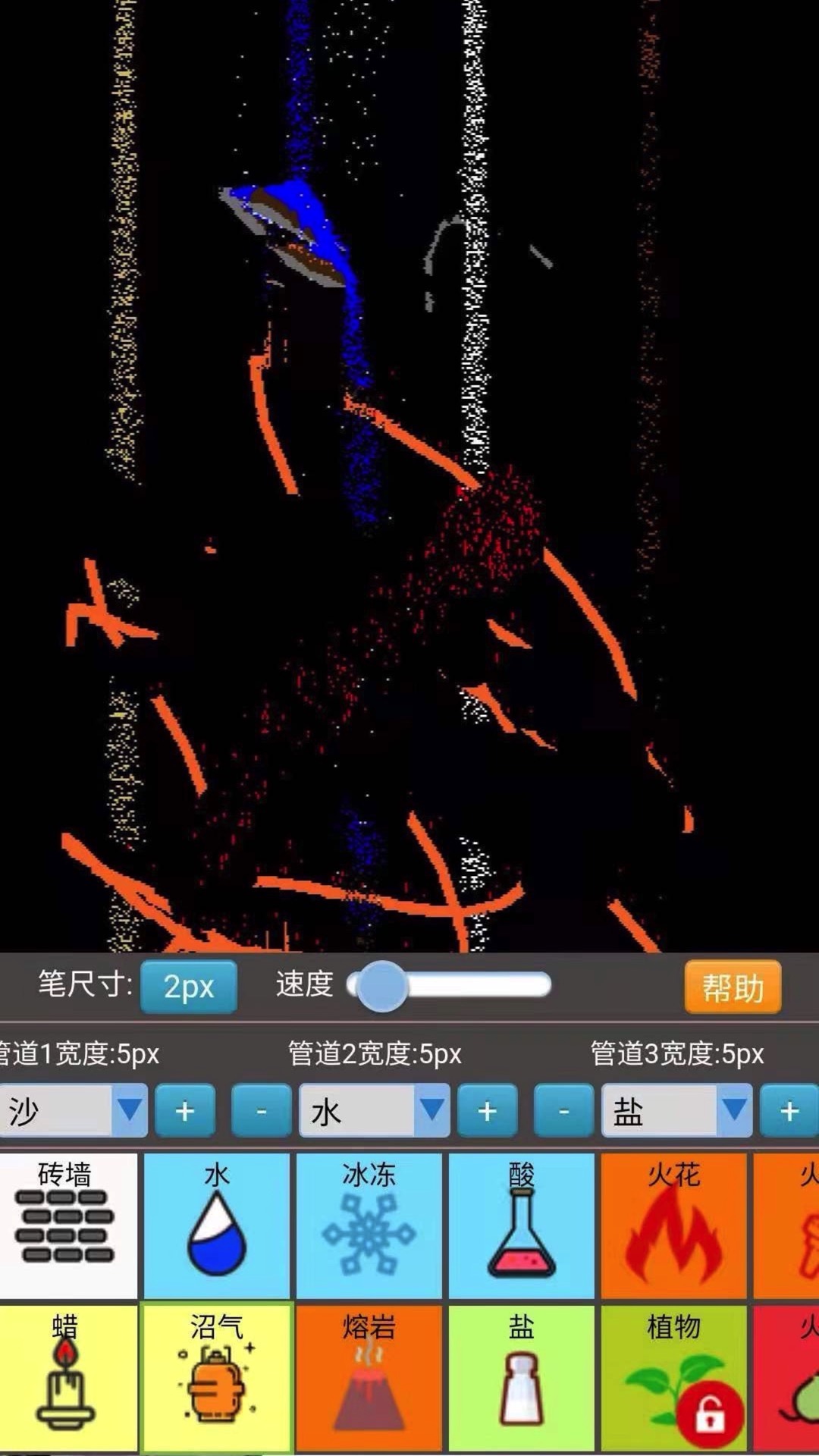 沙盒模拟大师预览 3