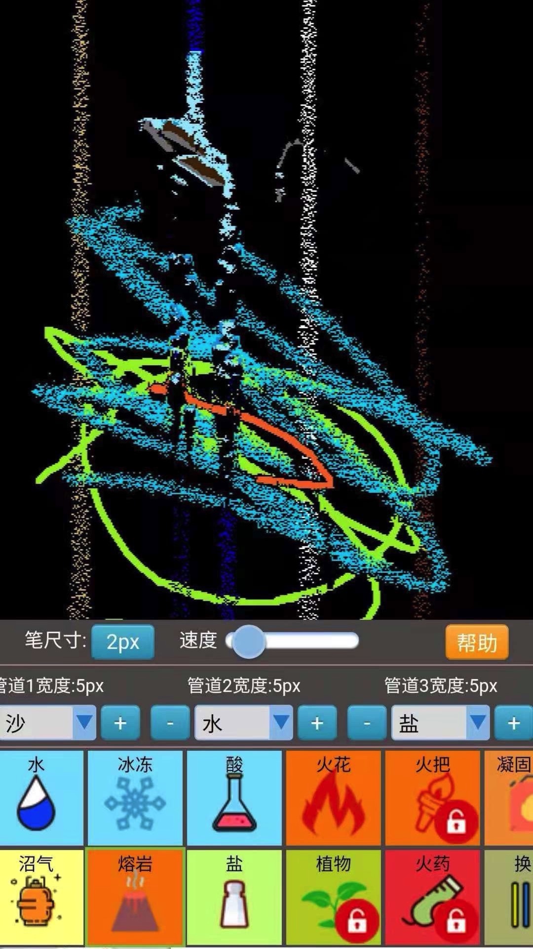 沙盒模拟大师预览 4