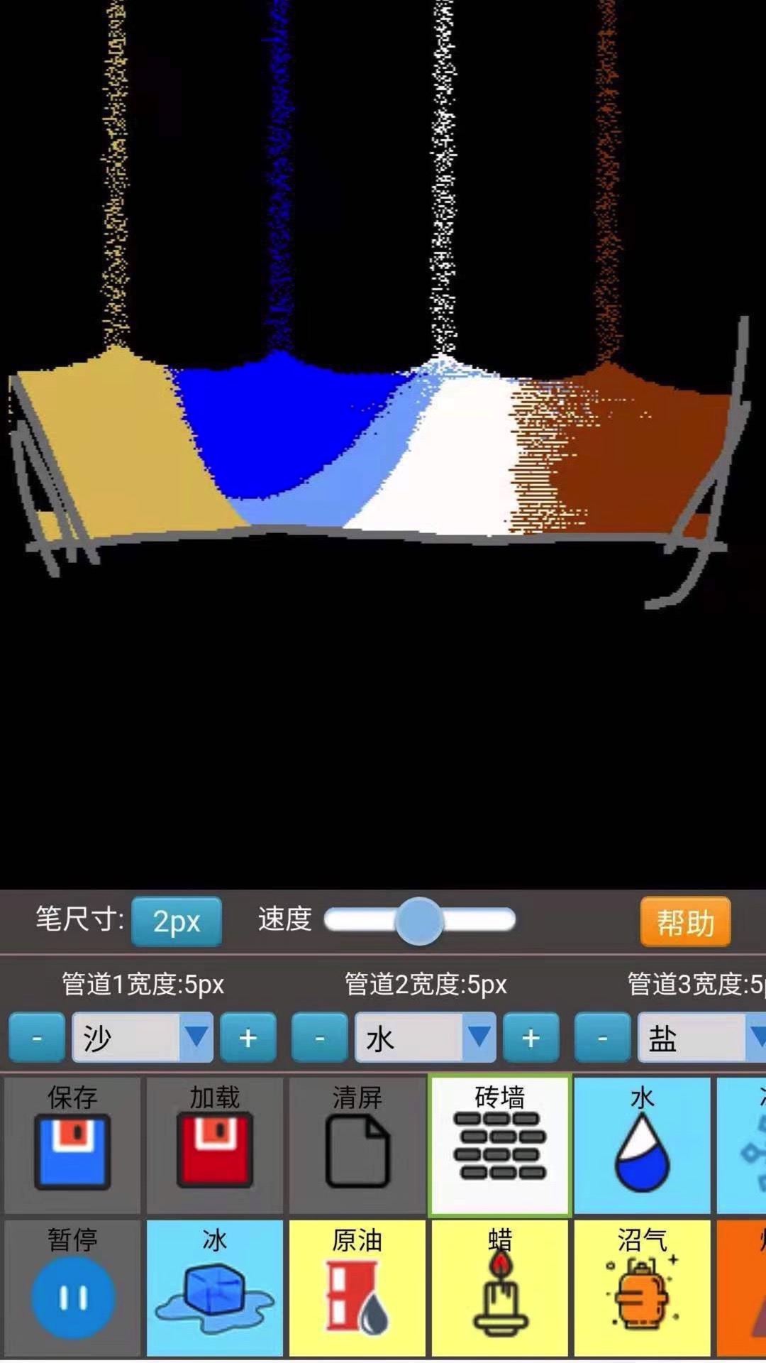 沙盒模拟大师预览 5